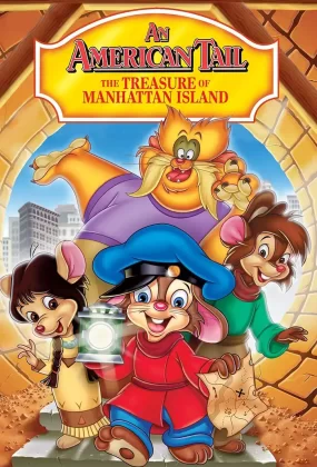 粤语动画电影老鼠也移民3之曼哈顿岛历险记 美国鼠谭3寻宝记粤语版