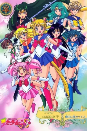 粤语动画片美少女战士S(美少女战士第三季)全38集 Sailor Moon S粤语版