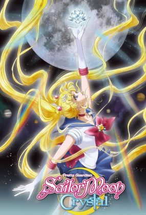粤语动画片美少女战士Crystal第一季至第三季全39集 Pretty Guardian Sailor Moon Crystal1-3季粤语版