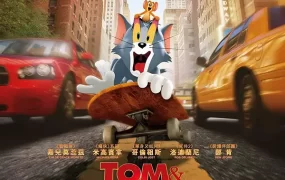 粤语动画电影猫和老鼠 Tom&Jerry大电影粤语版