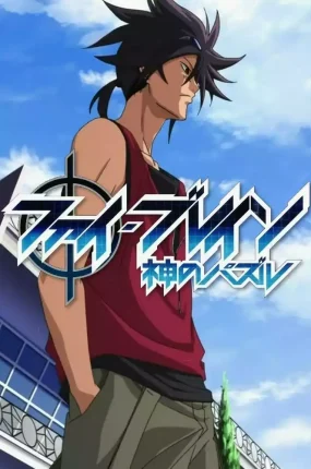 粤语动画片神之谜题全25集 天才黄金脑～神之谜粤语版