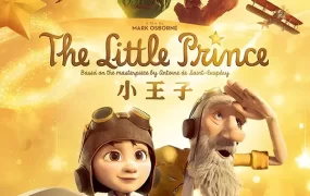 粤语动画电影小王子 Le Petit Prince粤语版