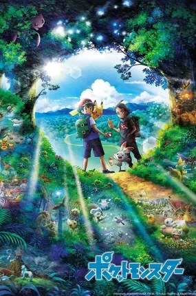 粤语动画片宠物小精灵 旅途全137集 宝可梦 旅途粤语版