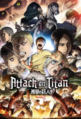 粤语动画片进击的巨人第二季全12集 Attack on Titan第二季粤语版